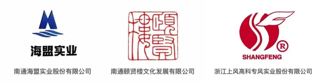 庆祝南通大学建校110周年新时代盛世情