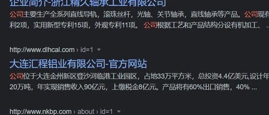 Example Image