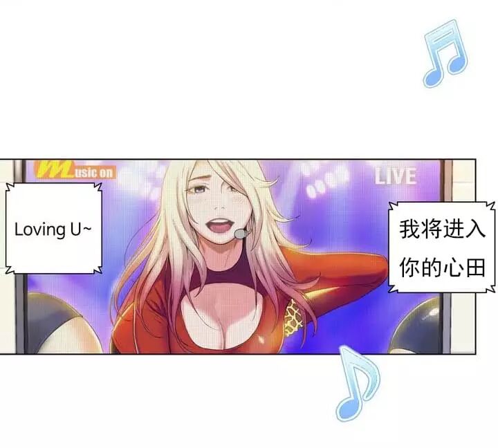 韩国漫画 拥有 超能力 之后 美女承受不住 热血漫画网 微信公众号文章阅读 Wemp