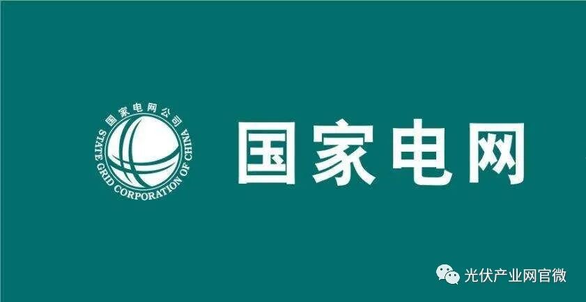 央企巨头“抢县大战”进入白热化！留给民营光伏企业的蛋糕还有多少？