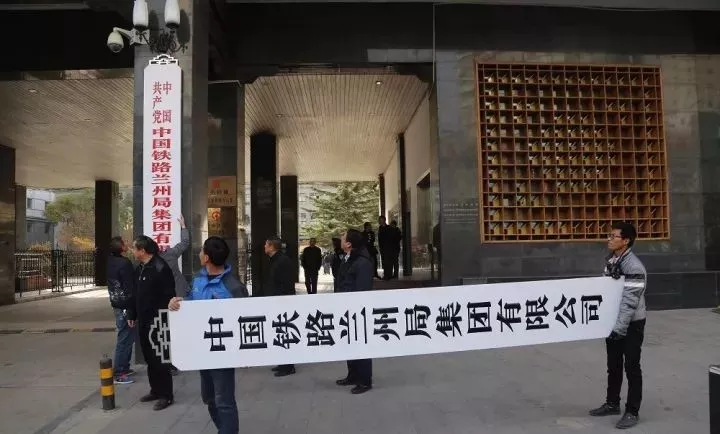 再见,铁路局!您好,铁路公司! 再见,铁路局!您好,铁路公司!