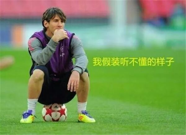 那个干掉梅西和阿根廷的金发男人，可能是第一个去世界杯踢球的建筑师