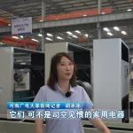 电气“变身” 做行业最强“特种兵”丨向上吧！行业冠军