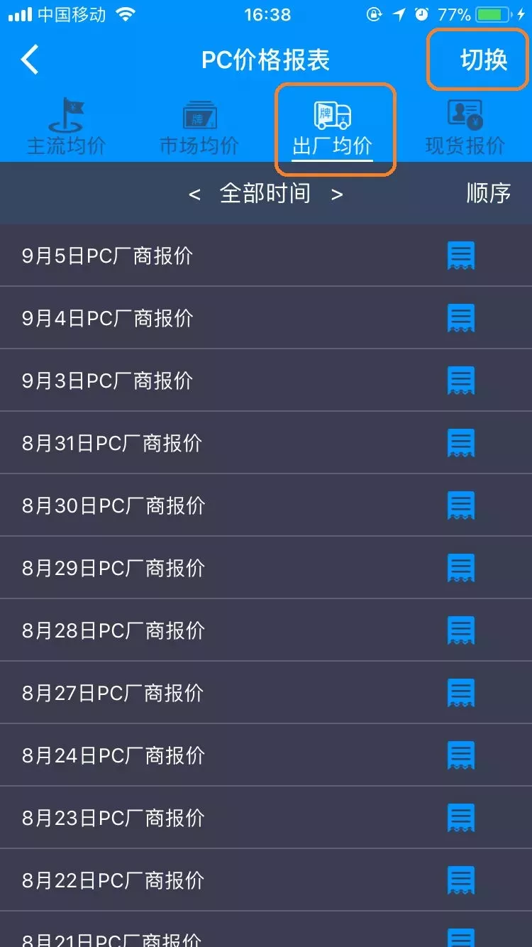 TIM图片20180906163855.png