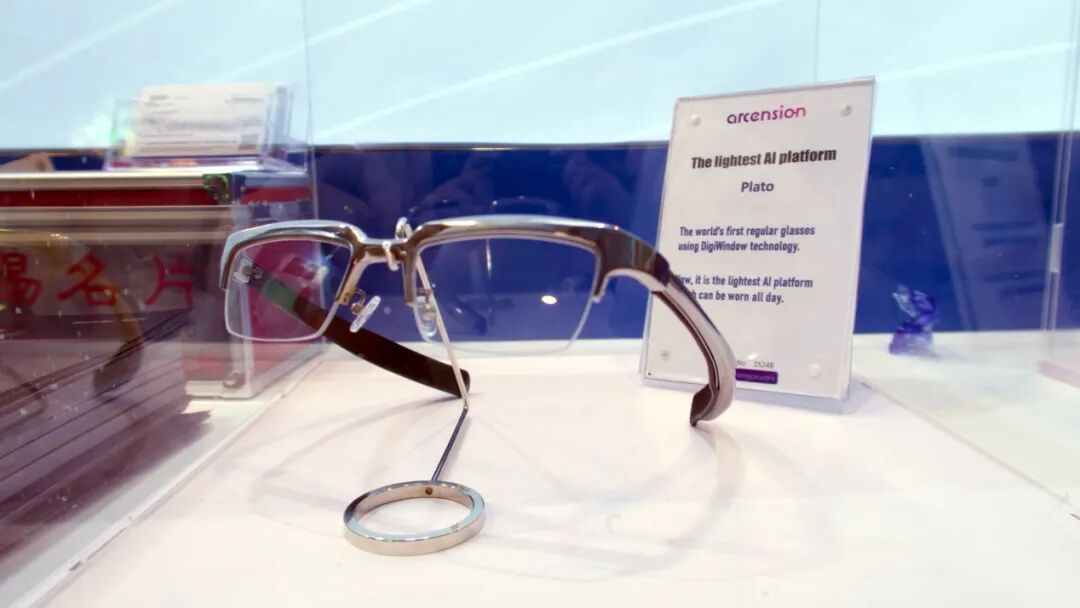 CES 2024首日汇总｜中国XR厂商集体亮相全球舞台