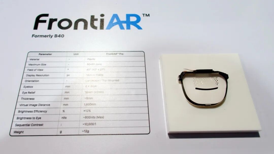 CES 2024首日汇总｜中国XR厂商集体亮相全球舞台