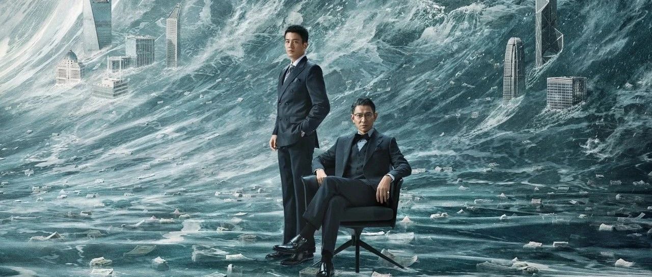 刘德华新片4天票房1.1亿元,但终究打不赢《水饺皇后》