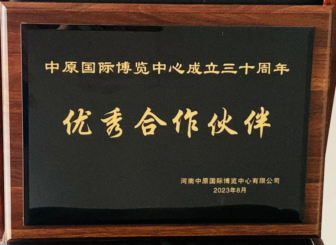 郑州中原国际博览中心_郑州中原博览会展中心地址_郑州中原国际博览会地址