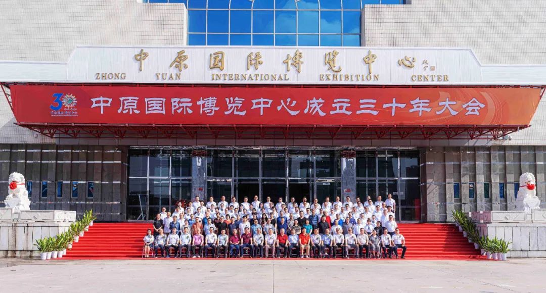 郑州中原国际博览会地址_郑州中原博览会展中心地址_郑州中原国际博览中心