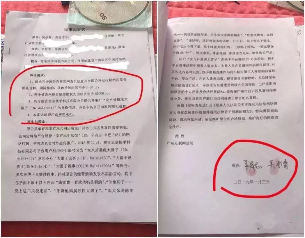 巴扎黑结婚 前女友刘大美含泪送祝福 避免伤感拒参加婚礼活动 心酸发文 戒酒结婚是骗人的 辛巴起诉八卦一审结束 辛巴要求和解被拒 疯狂狗仔队