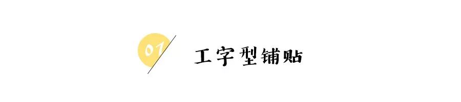 復古做舊地板貼圖_復古木板貼圖_復古木地板貼圖