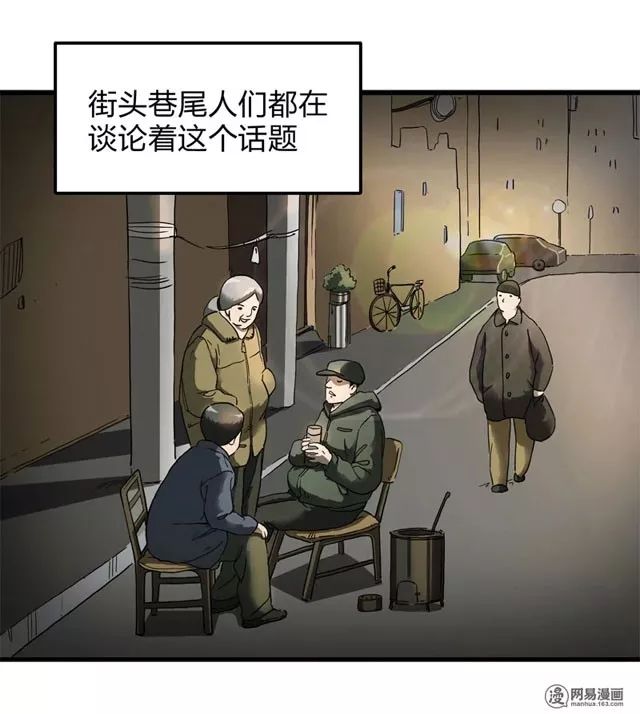 怪談《永生》：比死亡更可怕！ 靈異 第12張