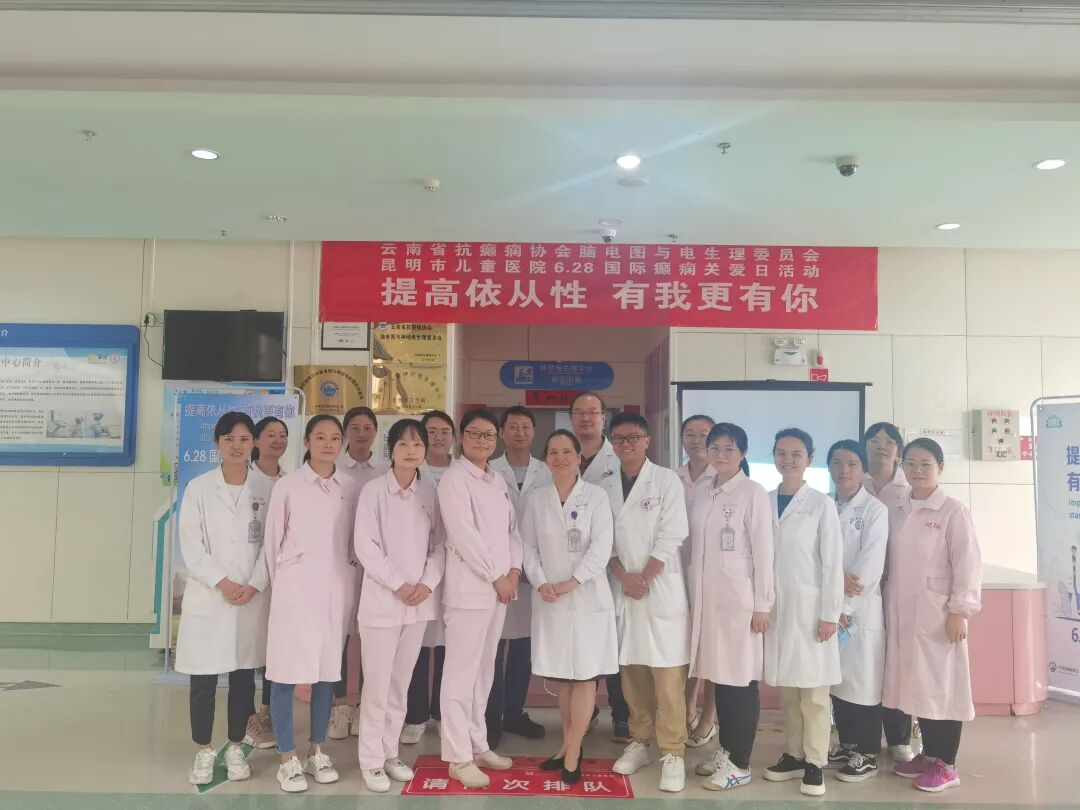 日本光电脑电图怎么样昆明市儿童医院神经电生理中心：脑电图可以自助线上预约了！_https://www.jmylbn.com_新闻资讯_第15张