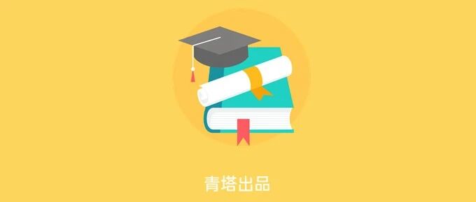学硕、全日制纷纷停招！中国研究生，迎来重大变革！