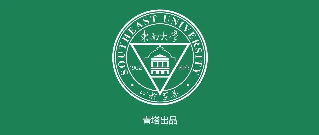 事业编+高年薪！这个国家工程研究中心诚邀海内外人才加盟！