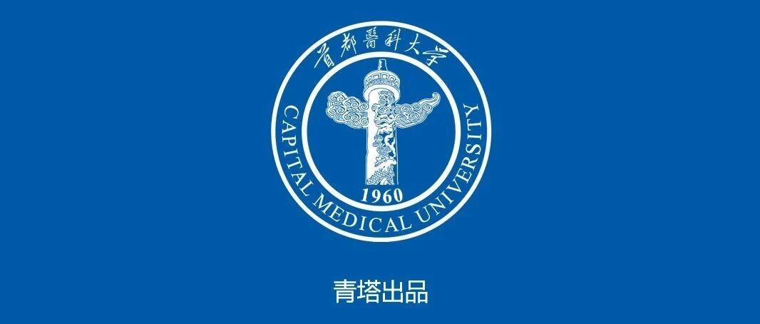 青年人才年薪40-60万！这所“冲击一流”的强势高校诚意引才