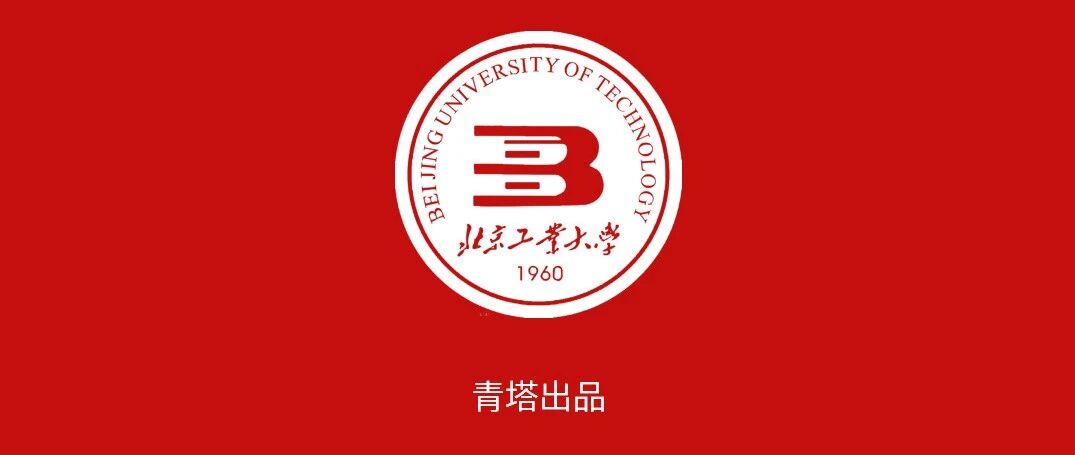 相约甲子 云聚工大 | 这所实力强劲的“双一流”高校博揽英才！