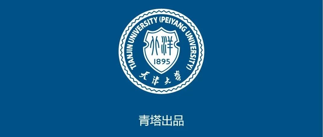 实力超群！这所“双一流”名校诚邀英才共赴人才高峰论坛