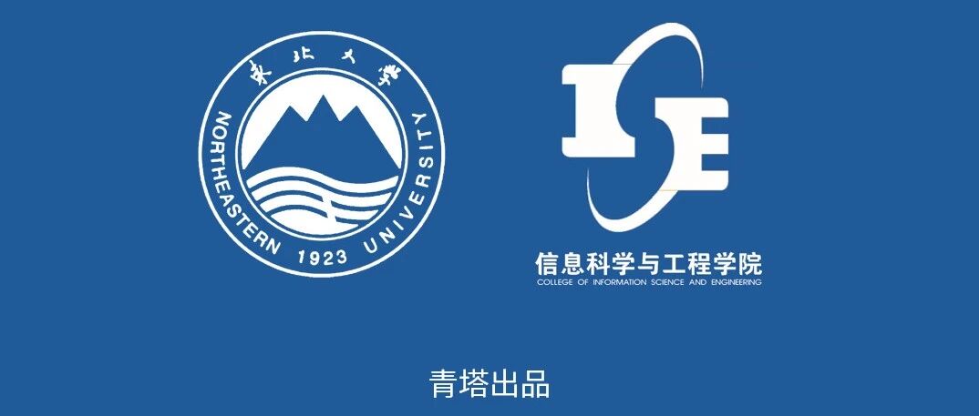 实力硬核！“双一流”王牌学院诚邀优秀人才加盟