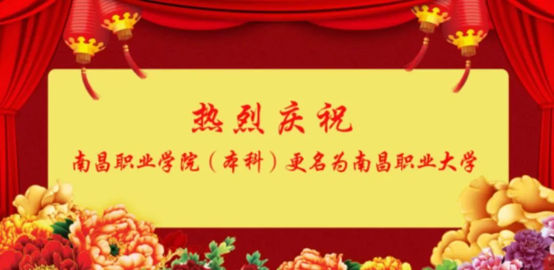 江西大宇学院什么sh_江西大宇职业技术学院_河源技术职业技师学院