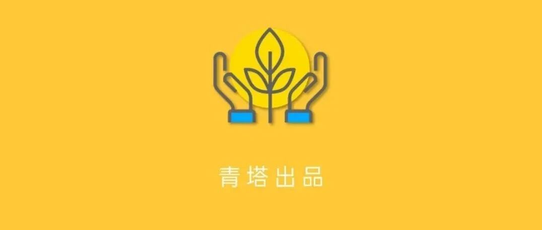 事业编制+优厚待遇！新晋“双一流”高校携手省实验室重磅引才！
