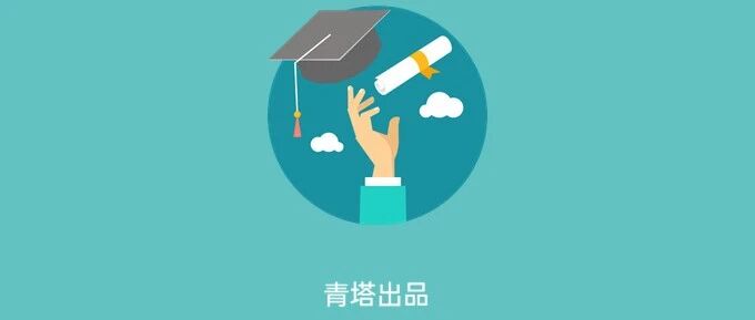再见吧，大学排名！