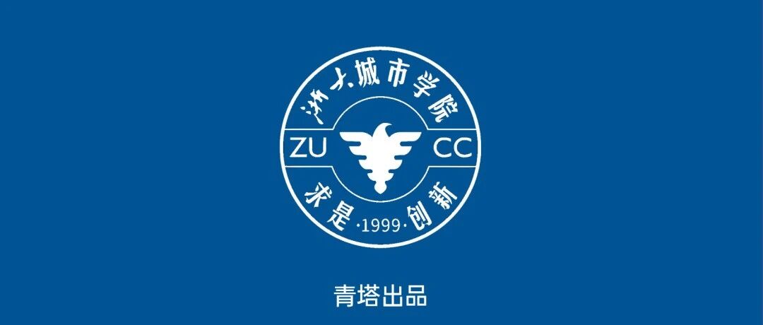 校长在线等你！青年英才30-45万年薪，博后最高可领百万补贴！