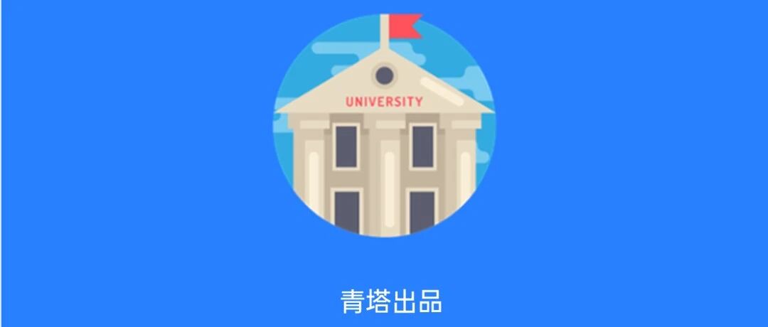 10日内必须全部摘牌！一批大学附属医院，没了！