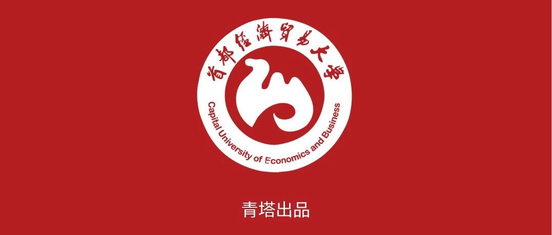 全程培养+提高资助！这所北京市属重点大学诚意引才！