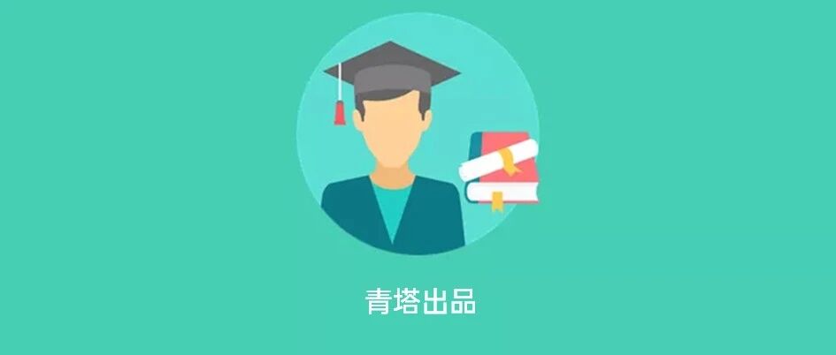 撤销人才称号！官方公布一批“跳槽”学者处理结果！