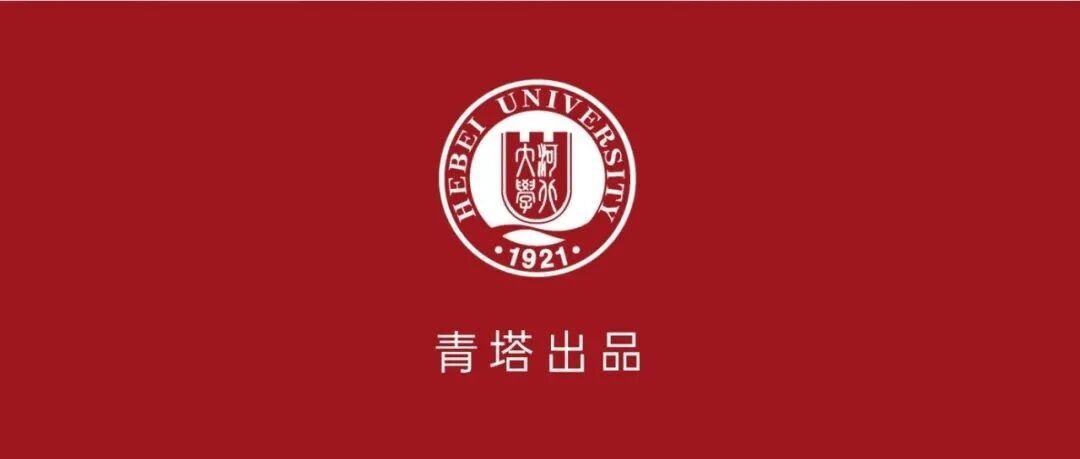 弦歌不辍，崇文励教，百年学府，诚聘英才