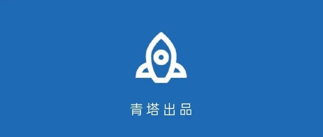 海外优青正式启动！百年学府西南交通大学诚邀天下英才！