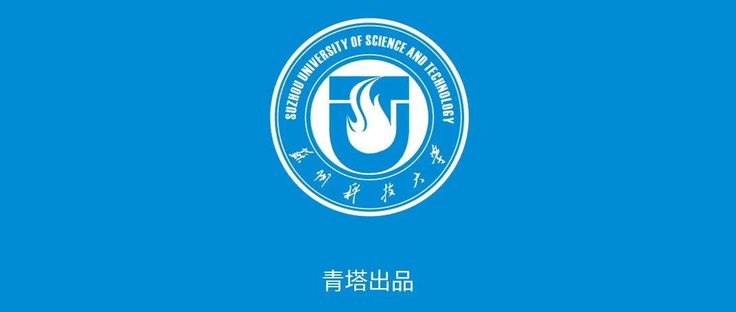 事业编+待遇上浮！这所省部共建大学诚邀优秀青年学者加盟