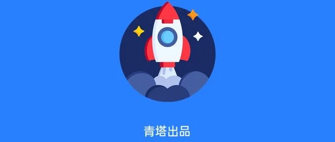 重磅！清华大学：压缩文科博士生规模！