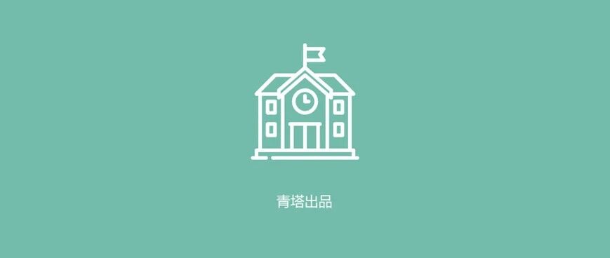高校"医学热"！医学院为何成顶尖大学标配？