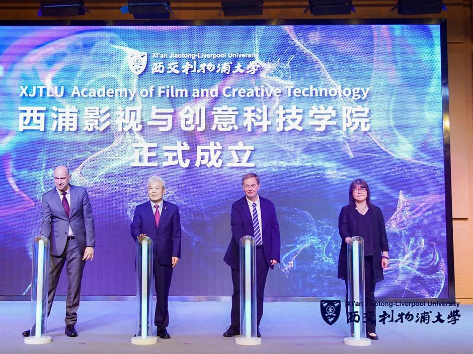 揭牌 两所高校成立重要新学院 Hi有料