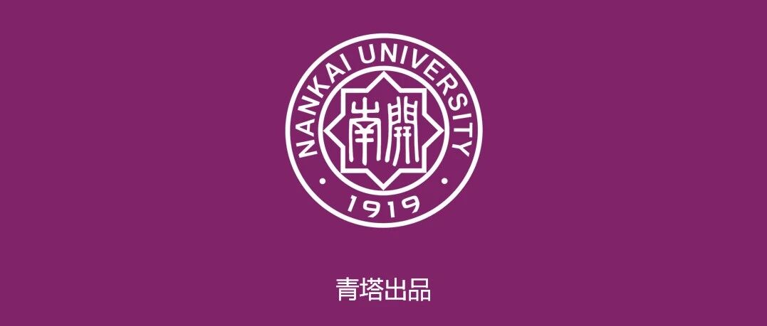 加速建设世界一流大学！这所“百年名校”强势引才