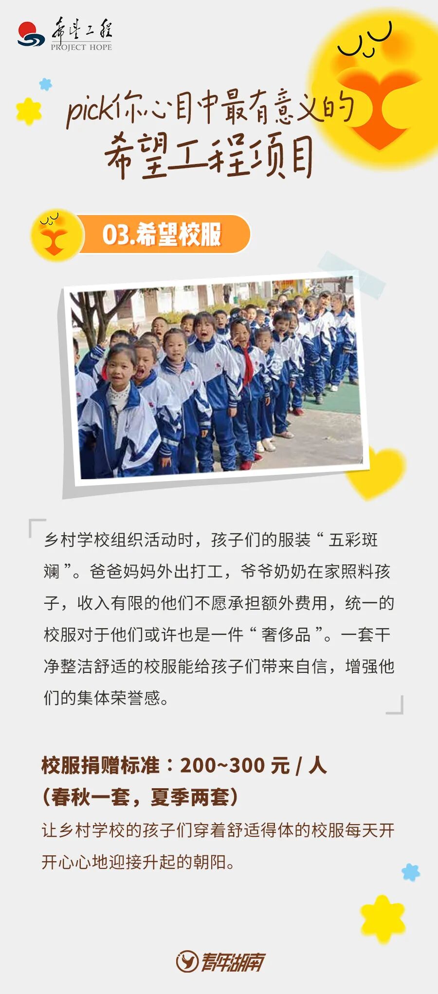 学到了（我希望你能来的英文翻译）我真心希望你能来的英文，(图4)