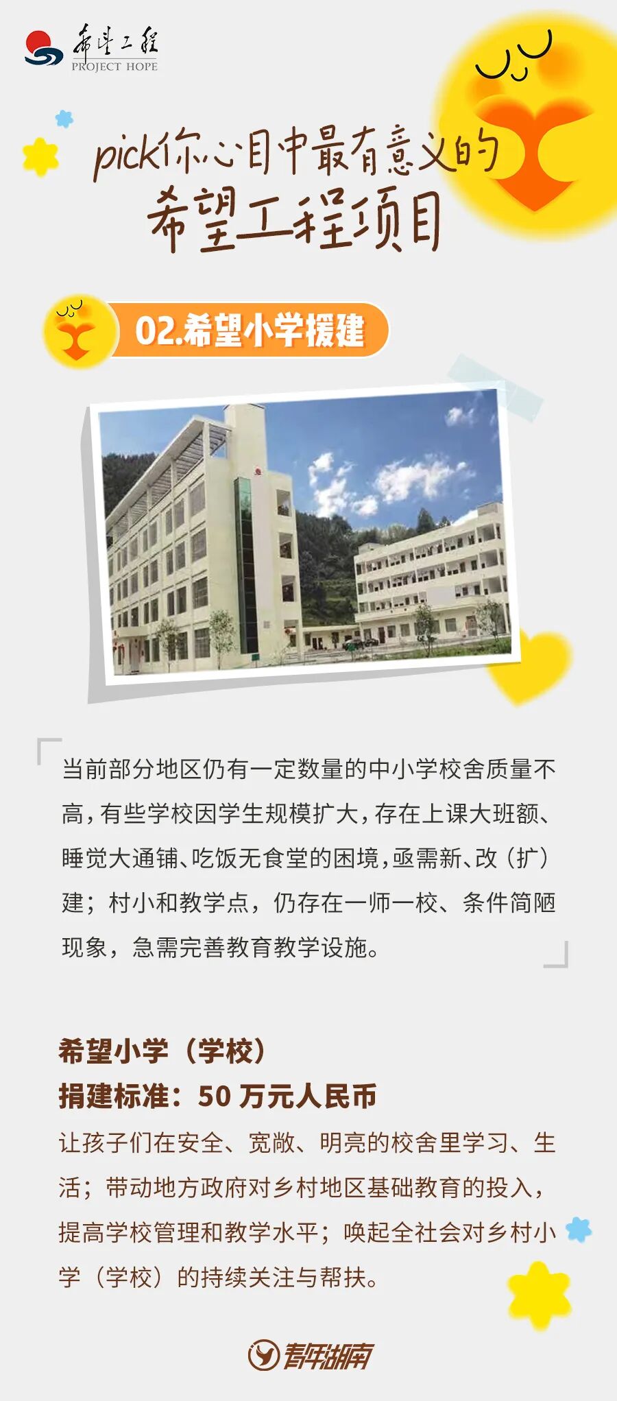 学到了（我希望你能来的英文翻译）我真心希望你能来的英文，(图3)