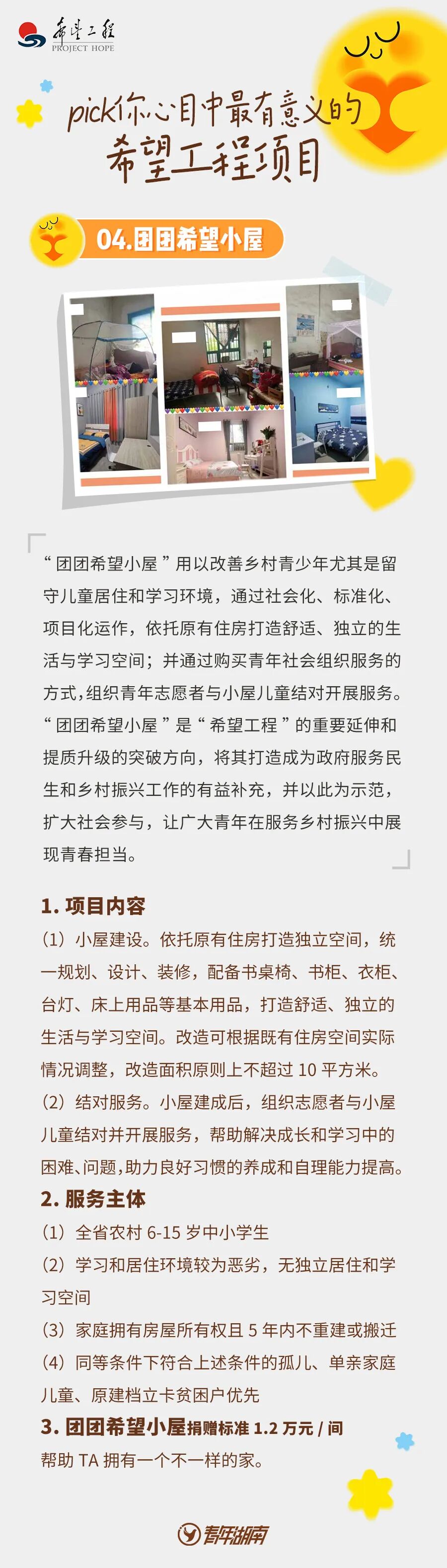 学到了（我希望你能来的英文翻译）我真心希望你能来的英文，(图5)