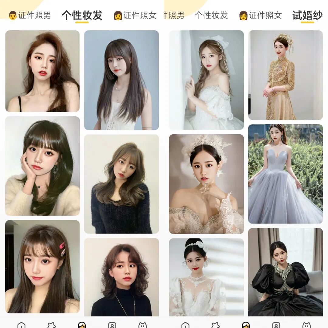 元气AI相机破解版，免登录，无限制超实用的AI相机软件