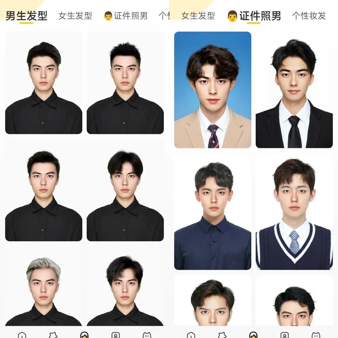 元气AI相机破解版，免登录，无限制超实用的AI相机软件