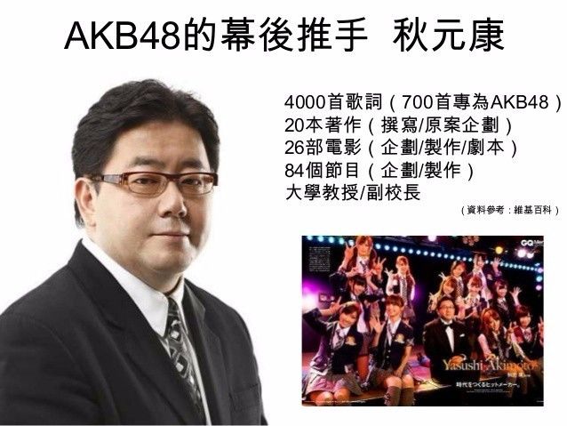 30年不離不棄 日本少女教父與八卦雜誌的史詩級撕逼大戰 日劇與音樂部屋 微文庫