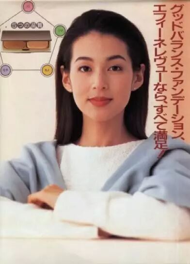 她的笑顏堪稱日劇經典 也影響了一代中國人 如今年過50依舊是女神 日劇與音樂部屋 微文庫