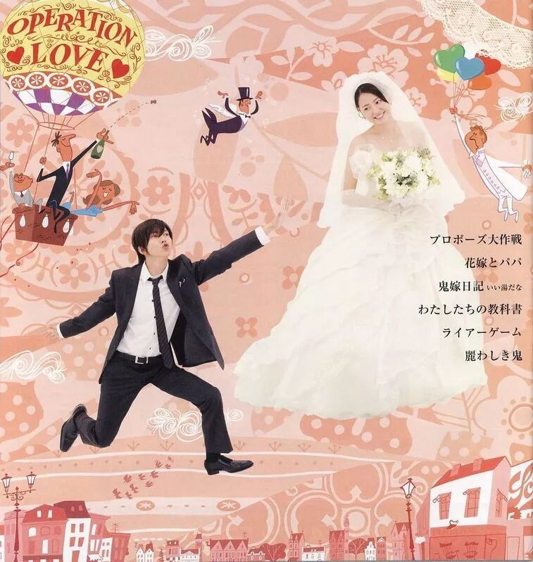 吉川 莉沙 結婚