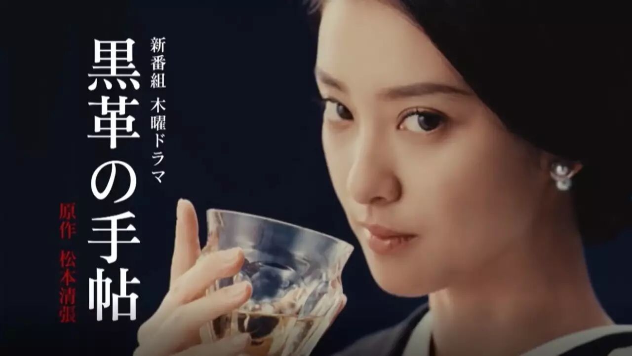 不再是傻白甜純情少女 這一次武井咲完美詮釋了最強惡女 日劇與音樂部屋 微文庫