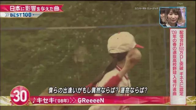 影响日本的100首歌曲 总有几首你听过 一份值得收藏的歌单 日剧与音乐部屋 微文库