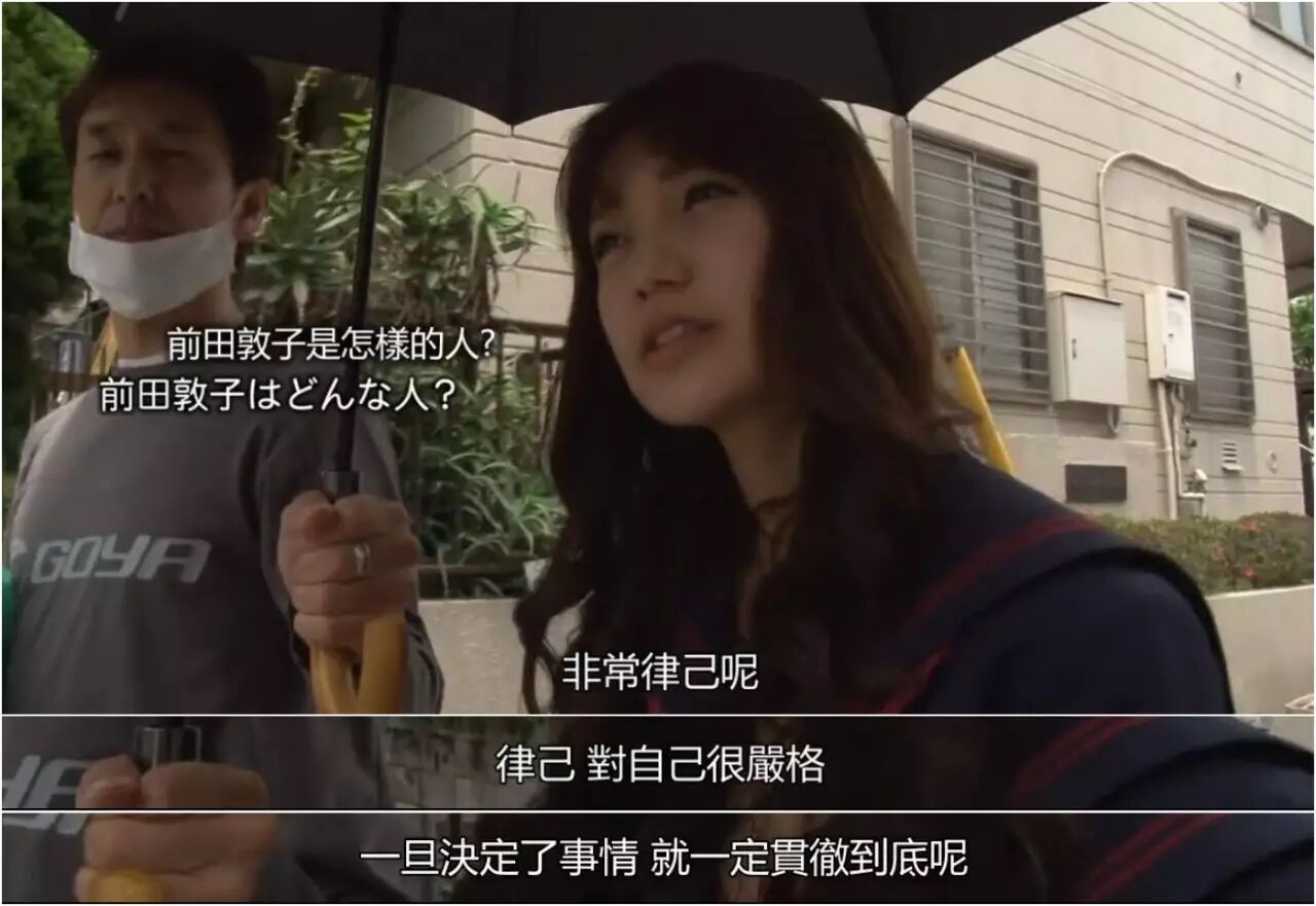 從國民偶像到人氣女演員 她的人生是一部醜小鴨進化史 日劇與音樂部屋 微文庫