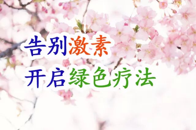 什么三氧输血三氧 ｜告别激素，开启疼痛治疗绿色疗法-上海聚慕医疗器械有限公司