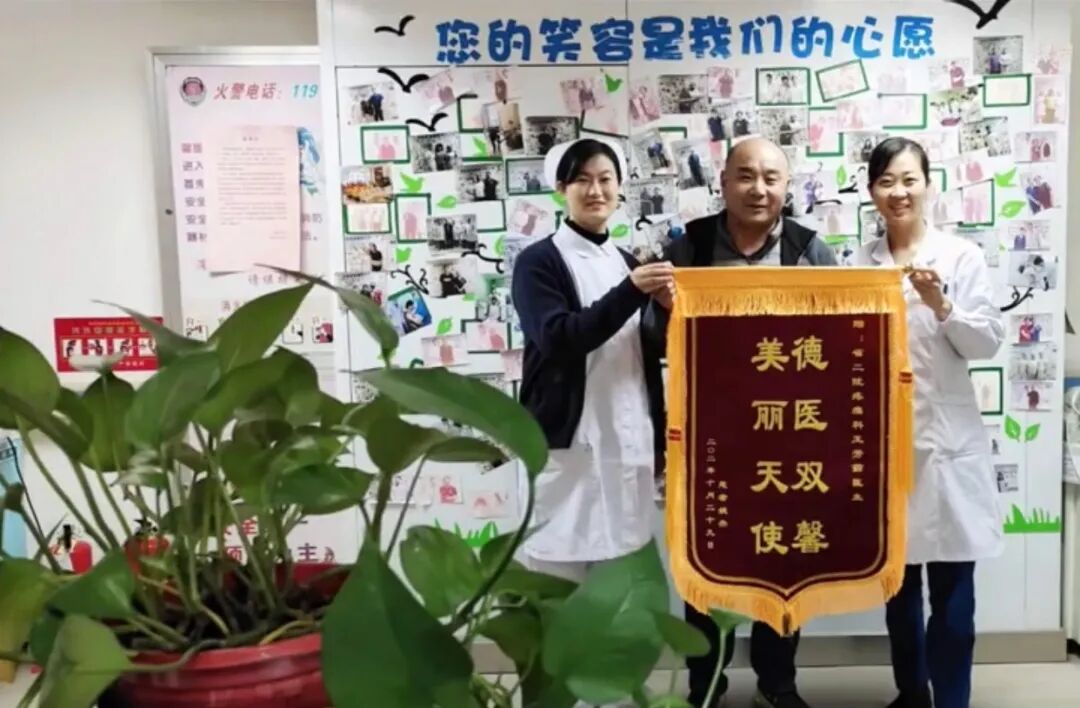 三氧疗法怎么代理【案例分享】陕西省第二人民医院疼痛科开展德国三氧治疗技术！_https://www.jmylbn.com_新闻资讯_第3张